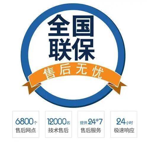 咸阳三菱电机空调服务中心